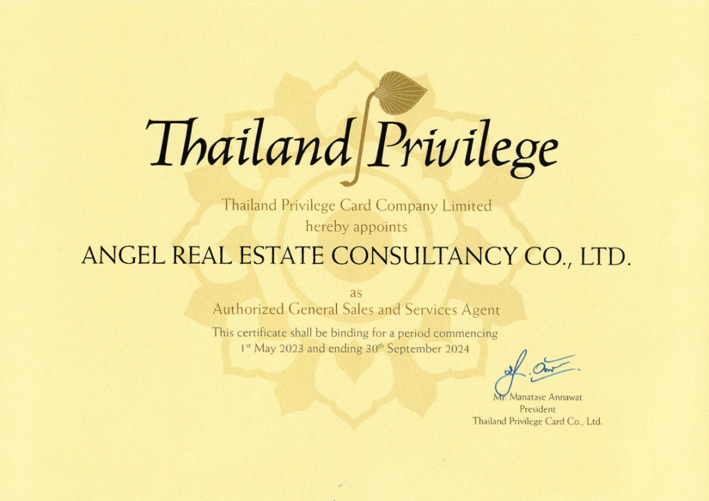 ARE certificate Thailand Privilege Card