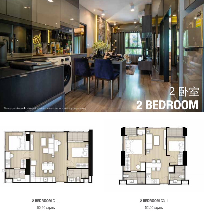 IDEO RAMA9 2 BEDROOM