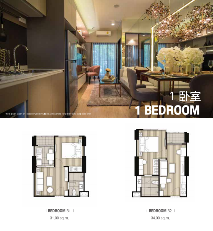 IDEO RAMA9 1 BEDROOM