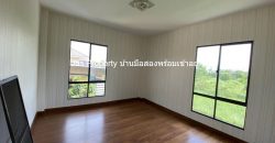 Siam High Ville, Khlong Luang, Erawan