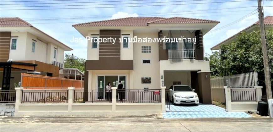 บ้านภูมิสิริ รังสิต คลอง 7