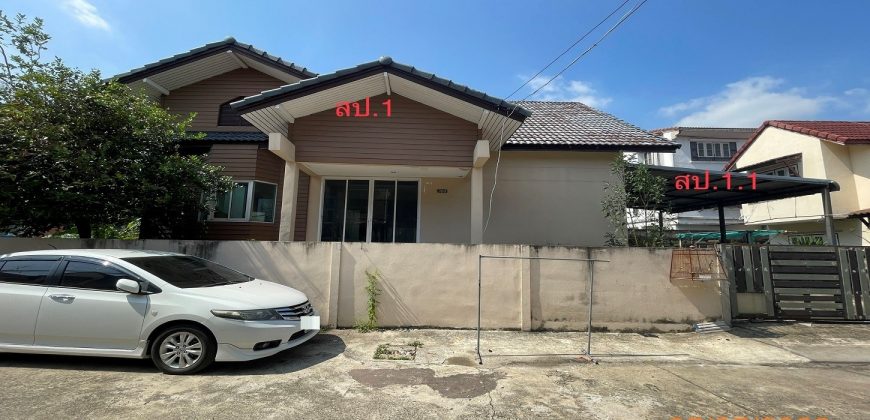 บ้านเดี่ยว กรุงเทพมหานคร