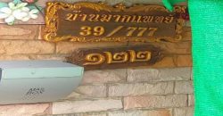 บ้านเดี่ยว กรุงเทพมหานคร