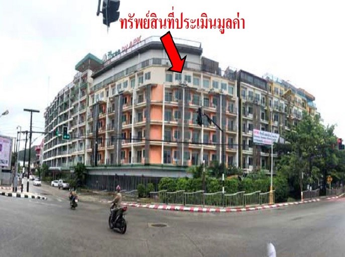 โรงแรมเดอะ ทรี บาย เอพีเค