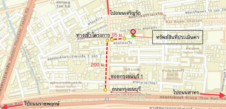เดอะซี้ด สาทร-ตากสิน