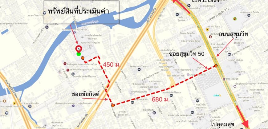 เดอะ วอเตอร์ฟอร์ด สุขุมวิท 50/3