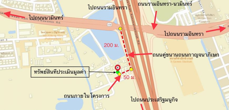 วอเตอร์เฮาส์