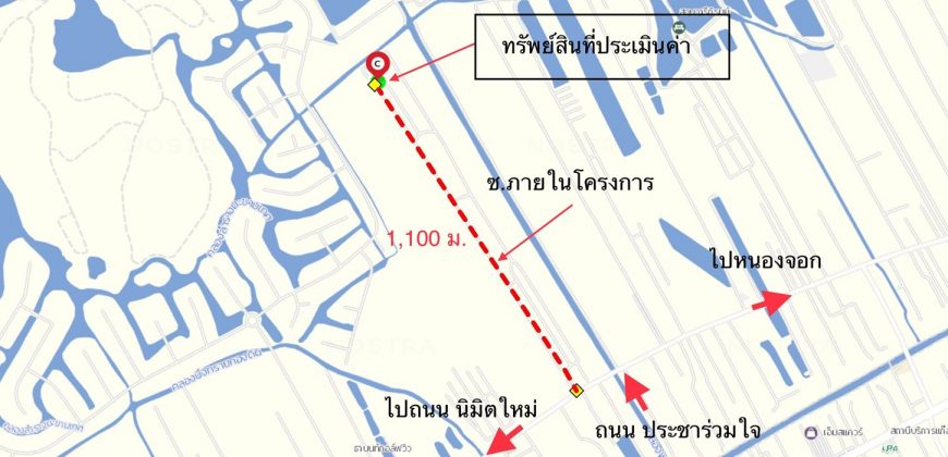 ทัสคานี มีนบุรี – ประชาร่วมใจ