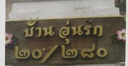 บ้านเดี่ยว กรุงเทพมหานคร