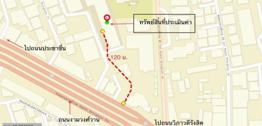แอสปาย งามวงศ์วาน