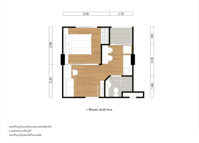 1 Bedroom 26.00 sq.m.