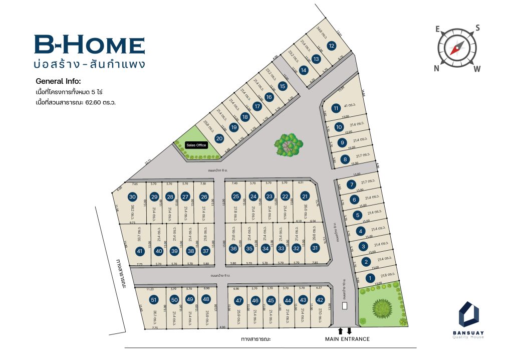 ผังขาย-B-Home-บ่อสร้าง-01
