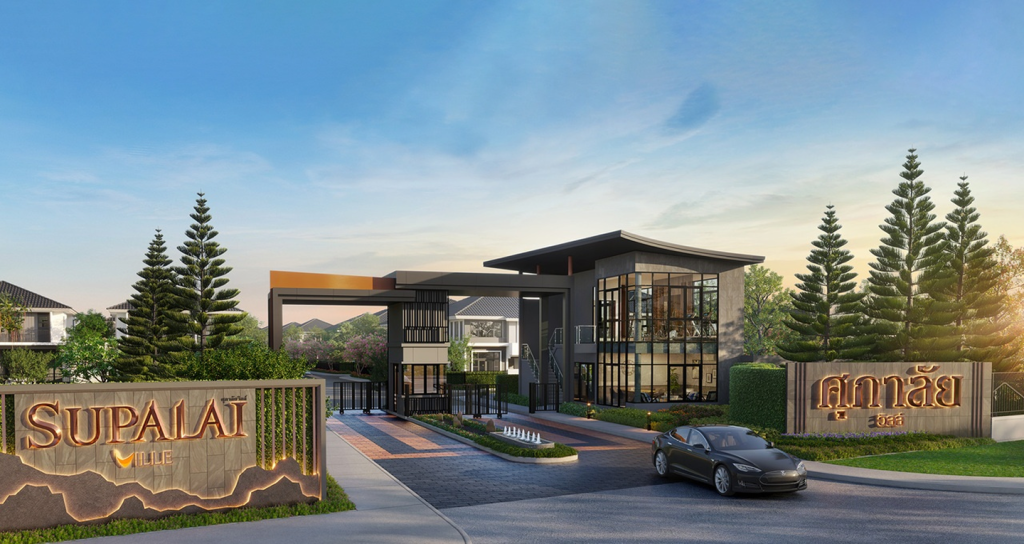 Supalai Ville Hua Hin