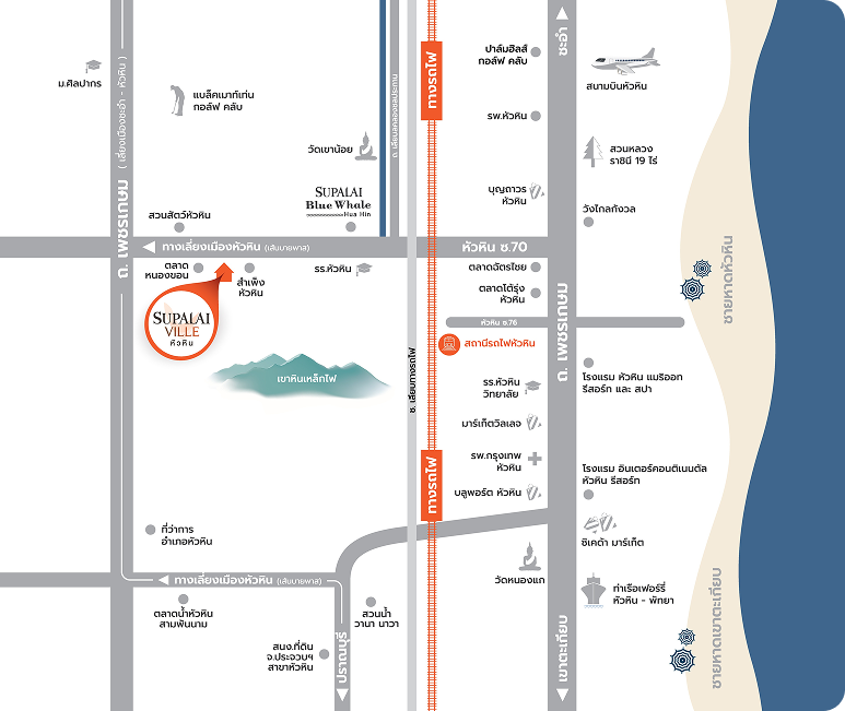 Supalai Ville Hua Hin