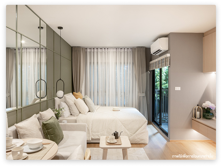 Function ที่ใช่สำหรับคุณ